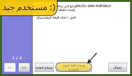 ����� windows 7 link.jpg
